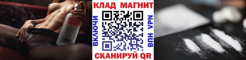Наркошоп Дальнереченск ГАШИШ COCAIN Амфетамин Меф