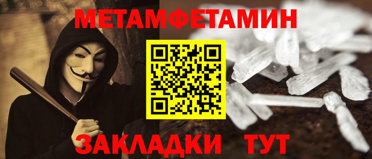 АМФ 97% Дальнереченск