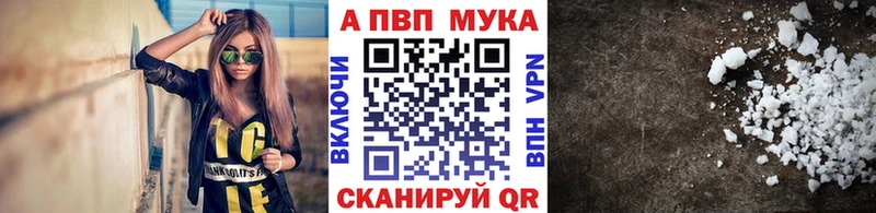 цена omg tor Альфа ПВП VHQ Дальнереченск