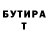 Кетамин VHQ Galuna Morgun