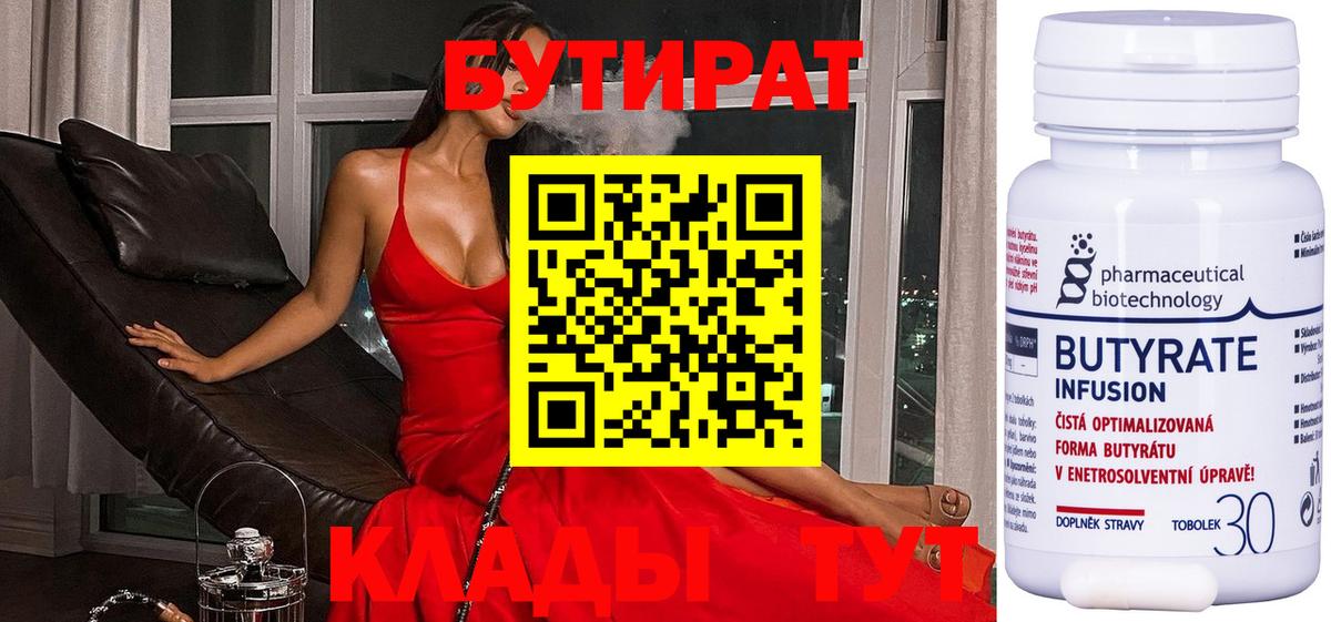 COCAIN Дальнереченск