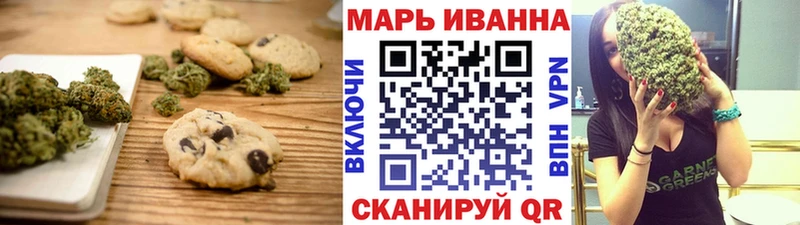 Печенье с ТГК марихуана  Дальнереченск 