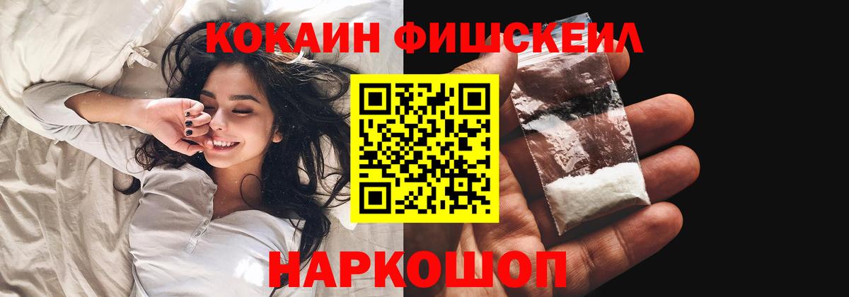 COCAIN VHQ  Кокаин 99%  Вход с VPN  Дальнереченск 
