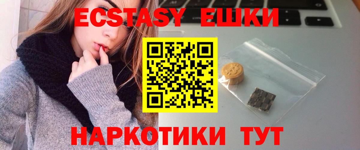 ЭКСТАЗИ Cube Дальнереченск