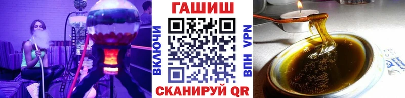 ГАШИШ гашик  Дальнереченск 