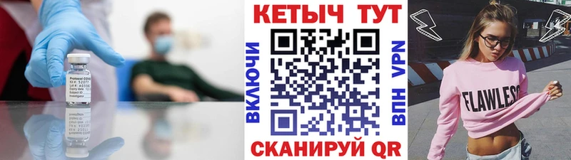 Кетамин ketamine  цены   Дальнереченск 