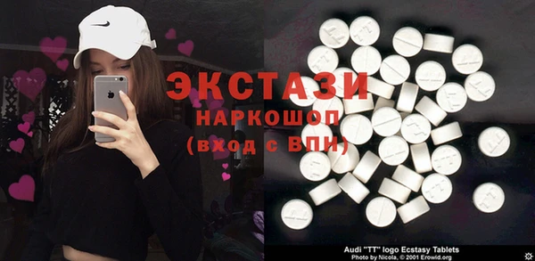 марки lsd Абдулино