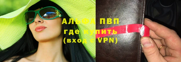 бутик Абинск