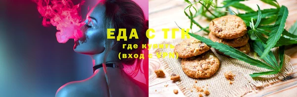 бутик Абинск