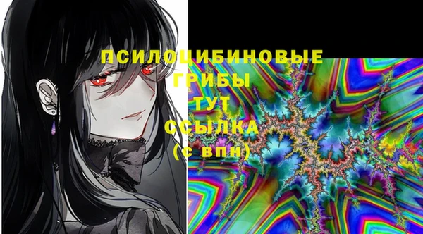 марки lsd Абдулино