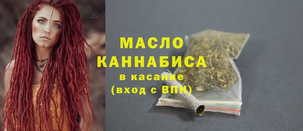 бутик Абинск