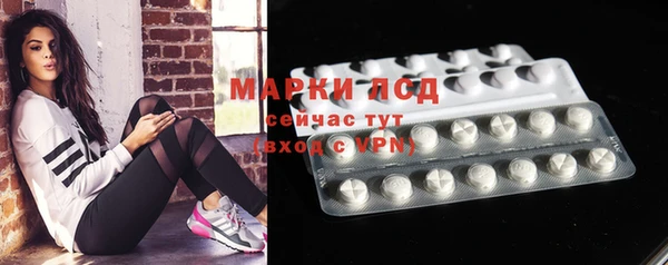 марки lsd Абдулино