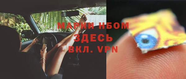 марки lsd Абдулино