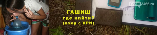 бутик Абинск