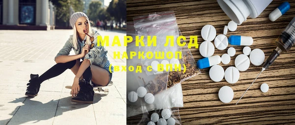 марки lsd Абдулино