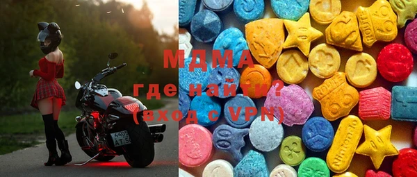марки lsd Абдулино