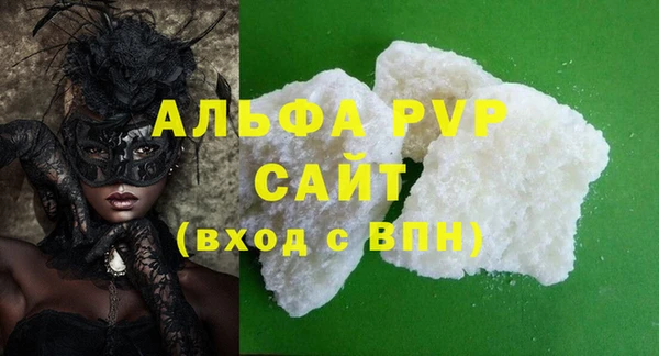 каннабис Абаза