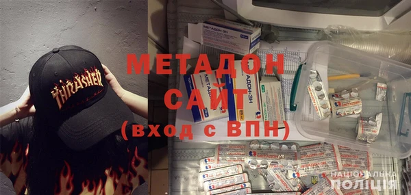 бутик Абинск