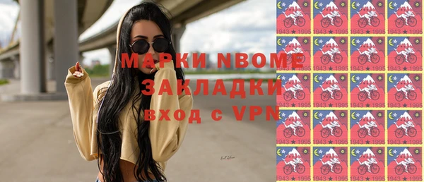 бутик Абинск
