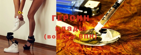 бутик Абинск