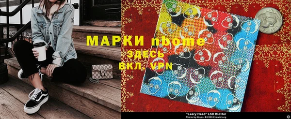 каннабис Абаза