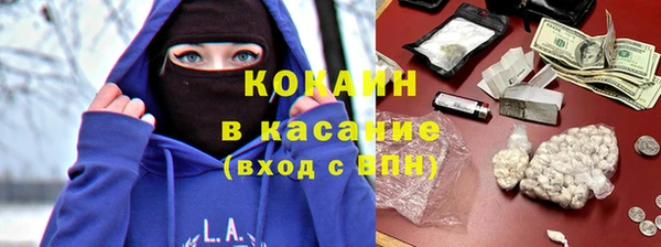 каннабис Абаза