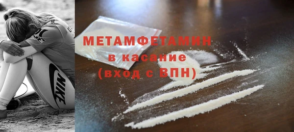 марки lsd Абдулино