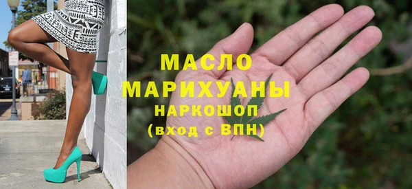бутик Абинск