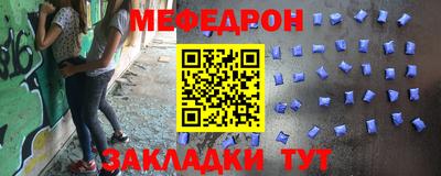 кристаллы Кандалакша