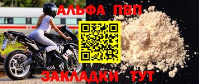 кристаллы Кандалакша