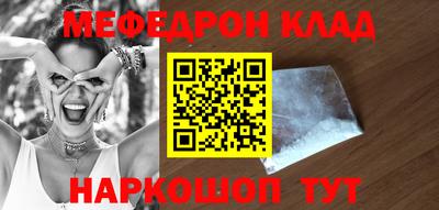 эйфоретик Канаш
