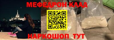 прущий лед Камышлов