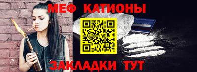 эйфоретик Канаш