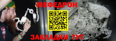 кристаллы Кандалакша