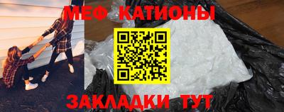 гашиш Белорецк