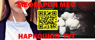 кристаллы Кандалакша