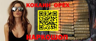 эйфоретик Канаш