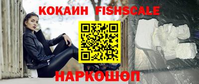 кристаллы Кандалакша