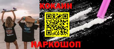 прущий лед Камышлов