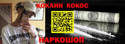 кристаллы Кандалакша