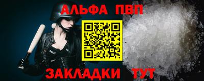 кристаллы Кандалакша