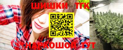 эйфоретик Канаш