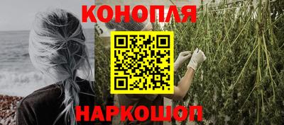 эйфоретик Канаш