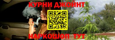 эйфоретик Канаш
