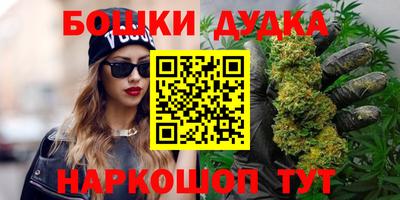 кристаллы Кандалакша