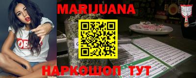 эйфоретик Канаш