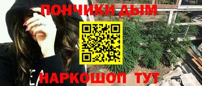 кристаллы Кандалакша