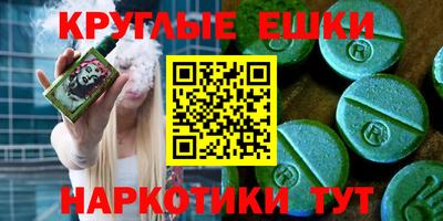 кристаллы Кандалакша