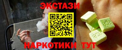 кристаллы Кандалакша