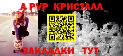 прущий лед Камышлов